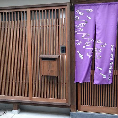 Kyoto Nijojo Shinnsenen No Yado Luaran gambar