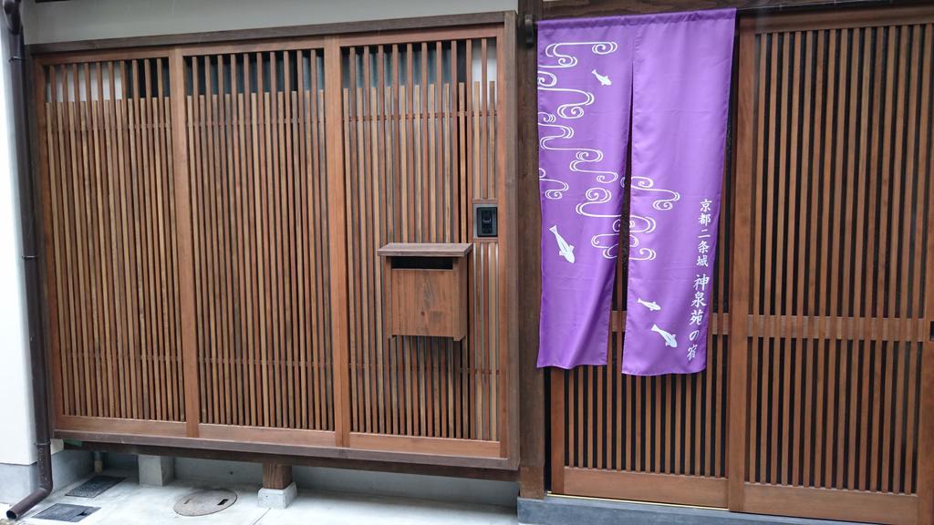 Kyoto Nijojo Shinnsenen No Yado Luaran gambar